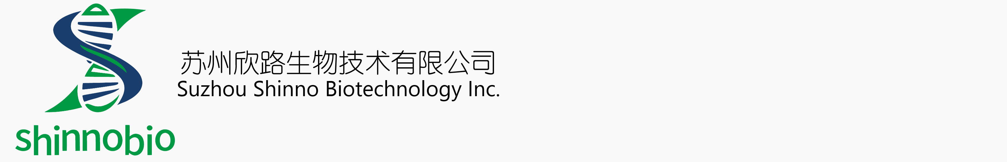 欣路生物